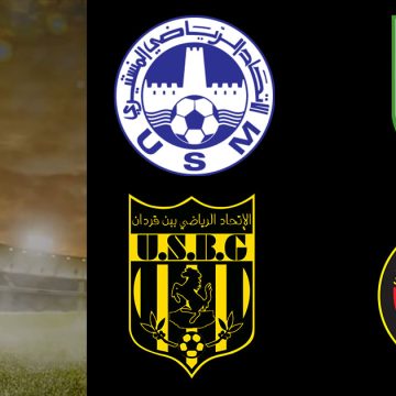 Programme des demi-finales de la Coupe de Tunisie de football