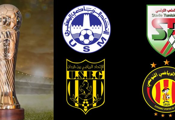 Programme des demi-finales de la Coupe de Tunisie de football