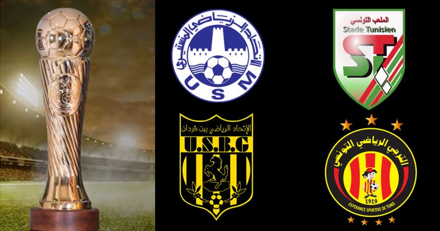 Programme des demi-finales de la Coupe de Tunisie de football