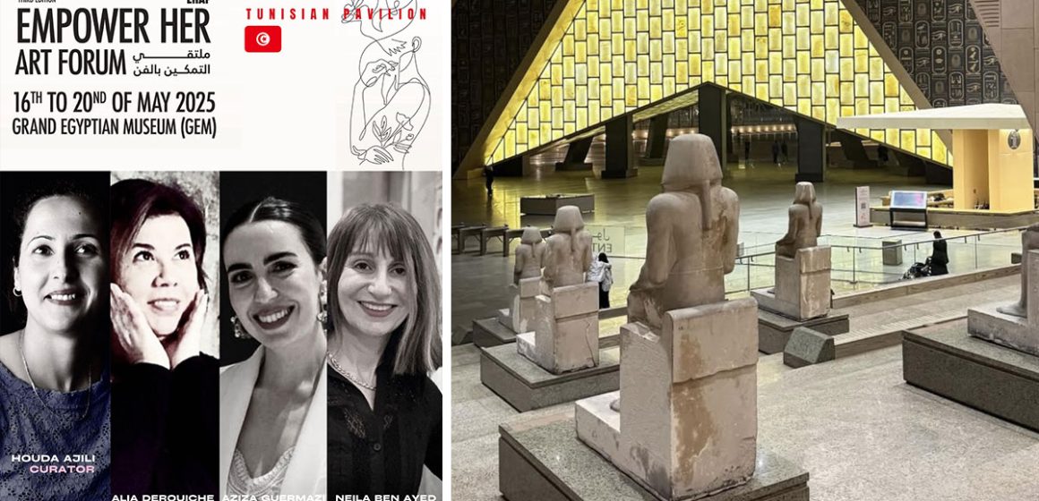 Quatre artistes tunisiennes au Grand Musée égyptien
