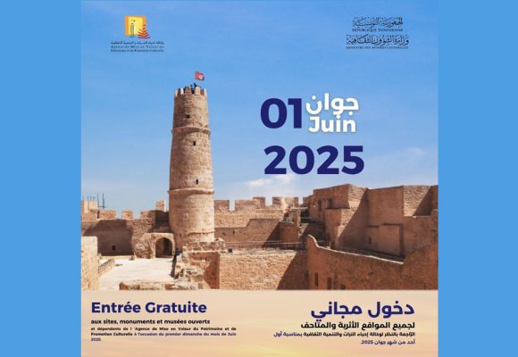 Tunisie | Entrée gratuite aux sites, monuments et musées ce dimanche 1er juin