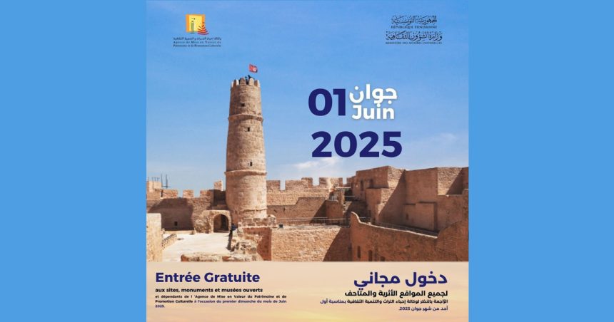 Tunisie | Entrée gratuite aux sites, monuments et musées ce dimanche 1er juin