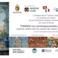Exposition à Rome │ La Tunisie entre contemporanéité et tradition