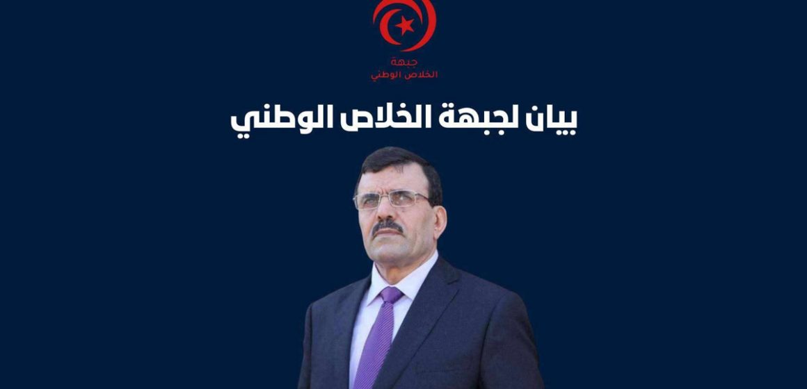 Le FSN dénonce les verdicts dans l’affaire d’envoi de Tunisiens dans les zones de conflits