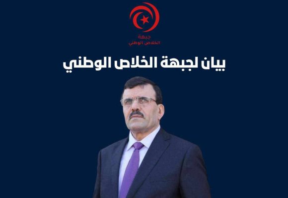 Le FSN dénonce les verdicts dans l’affaire d’envoi de Tunisiens dans les zones de conflits