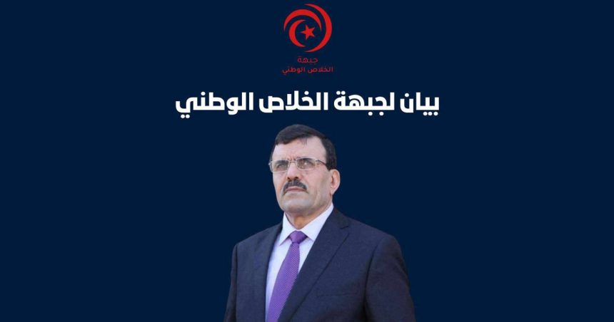 Le FSN dénonce les verdicts dans l’affaire d’envoi de Tunisiens dans les zones de conflits