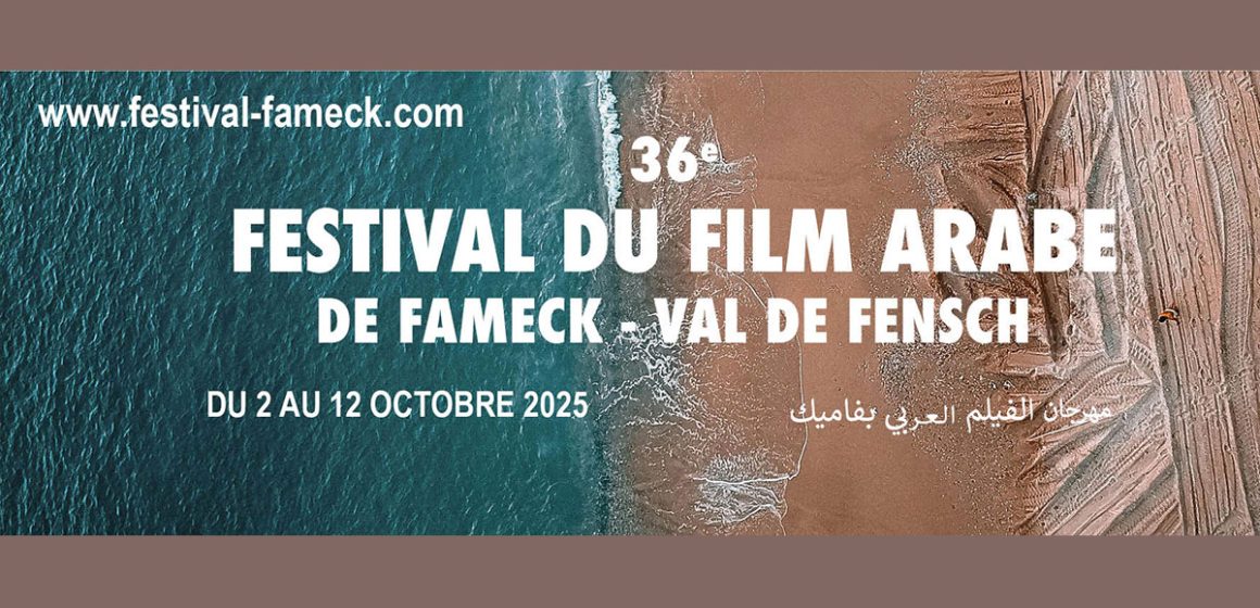 Le Liban à l’honneur du Festival du film arabe de Fameck 2025