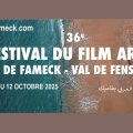 Le Liban à l’honneur du Festival du film arabe de Fameck 2025