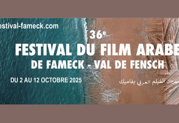 Le Liban à l’honneur du Festival du film arabe de Fameck 2025