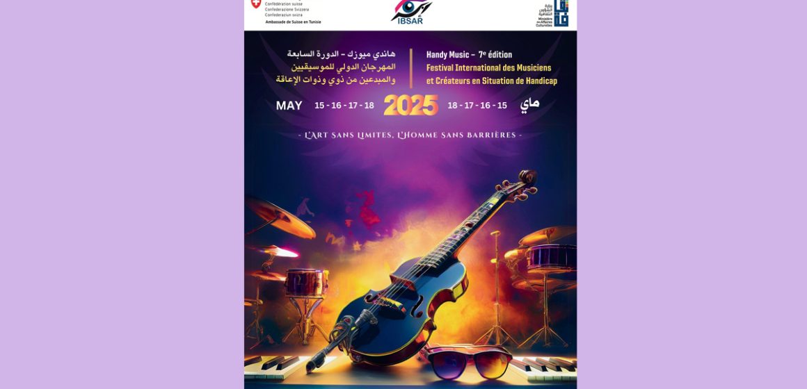 Tunis, Hammamet et Nabeul vibreront au rythme de l’art inclusif avec le Festival Ibsar