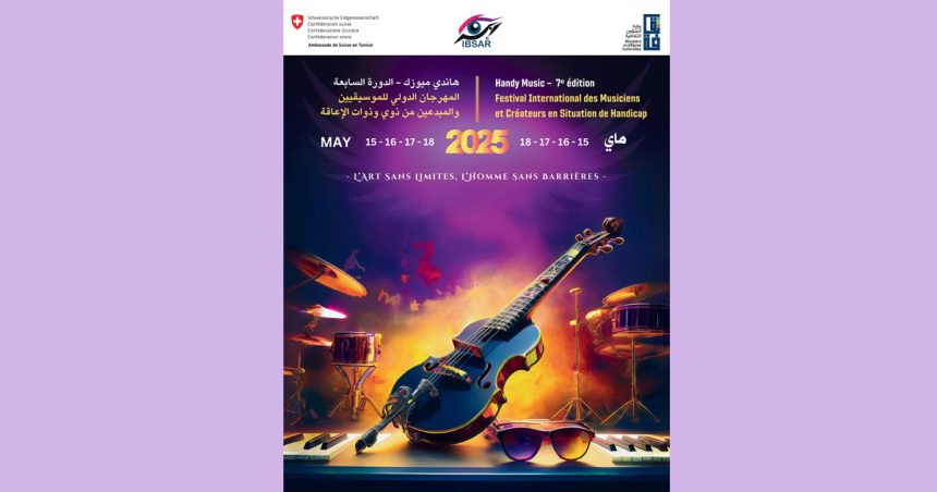 Tunis, Hammamet et Nabeul vibreront au rythme de l’art inclusif avec le Festival Ibsar