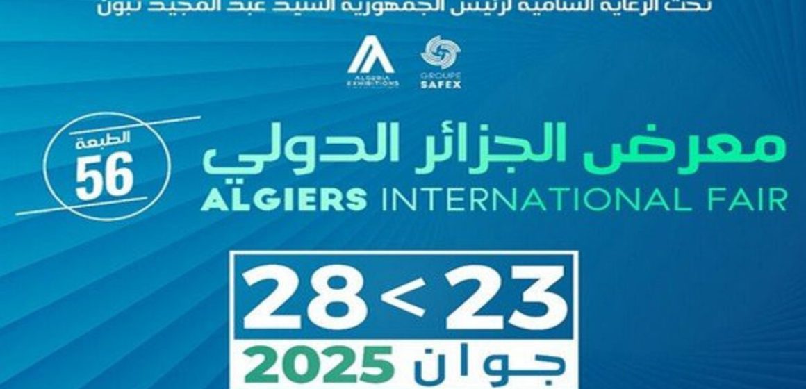 Le Cepex organise la pavillon tunisien à la Foire d’Alger