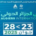 Le Cepex organise la pavillon tunisien à la Foire d’Alger