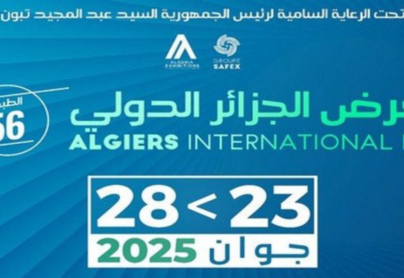 Le Cepex organise la pavillon tunisien à la Foire d’Alger