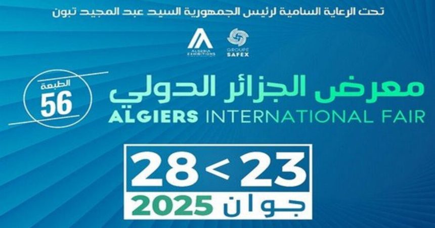 Le Cepex organise la pavillon tunisien à la Foire d’Alger