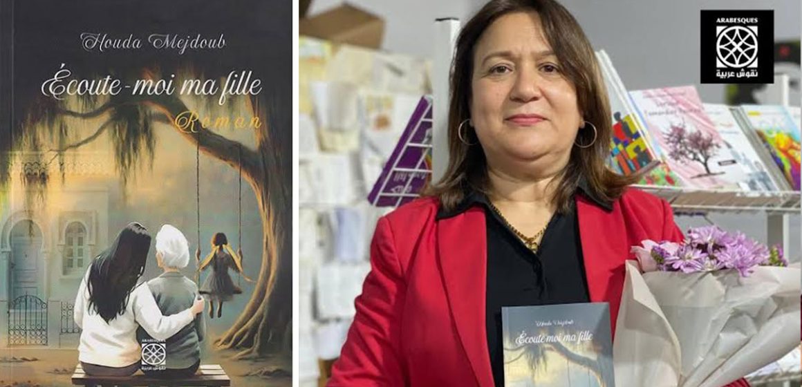 Houda Mejdoub │ Les Prix Comar distinguent une plume singulière