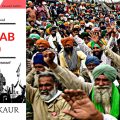‘‘Inquilab 2020’’ │ Contre un démagogue populiste et cynique, les forces vives d’une nation
