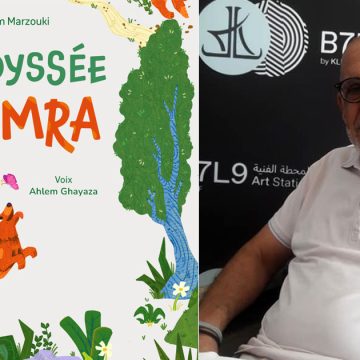 Vient de paraître │ ‘‘L’Odyssée de Tamra’’ de Issam Marzouki  