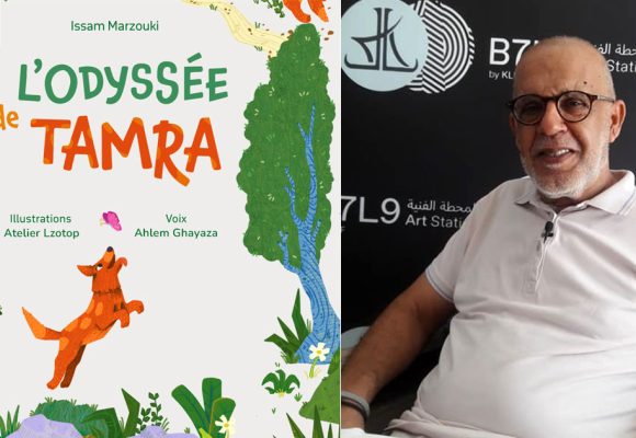 Vient de paraître │ ‘‘L’Odyssée de Tamra’’ de Issam Marzouki  