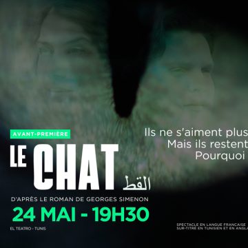 Tunis | « Le Chat » en avant-première à El Teatro