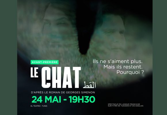 Tunis | « Le Chat » en avant-première à El Teatro