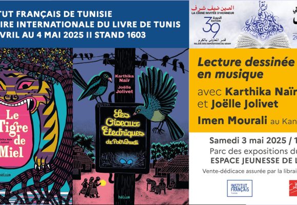 L’IFT à la Foire du Livre de Tunis | Lecture dessinée en musique