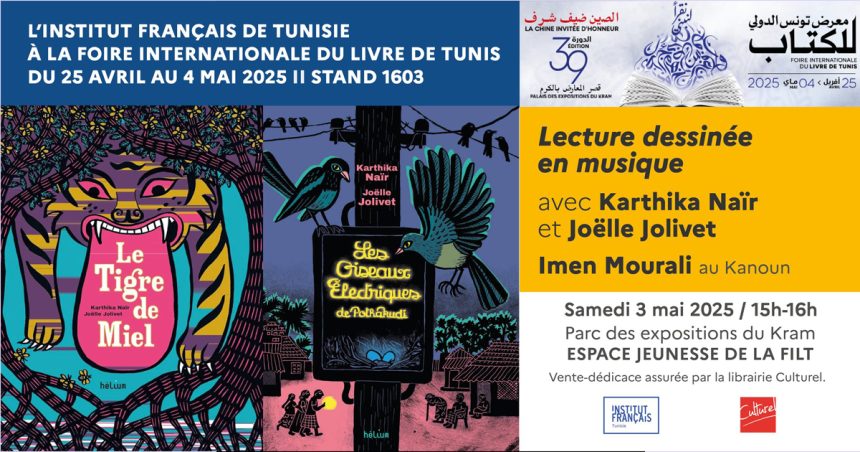 L’IFT à la Foire du Livre de Tunis | Lecture dessinée en musique