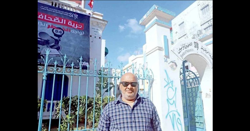 Tunis | Le SNJT organise une cérémonie funéraire en hommage à Mahmoud Laarroussi