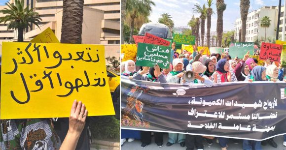 Tunisie : Les travailleuses agricoles manifestent pour leurs droits (Photos)