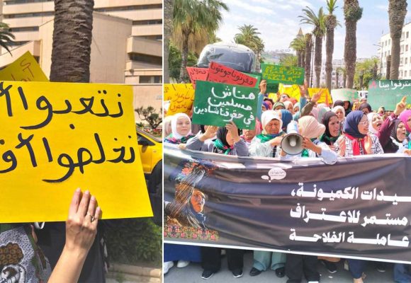 Tunisie : Les travailleuses agricoles manifestent pour leurs droits (Photos)