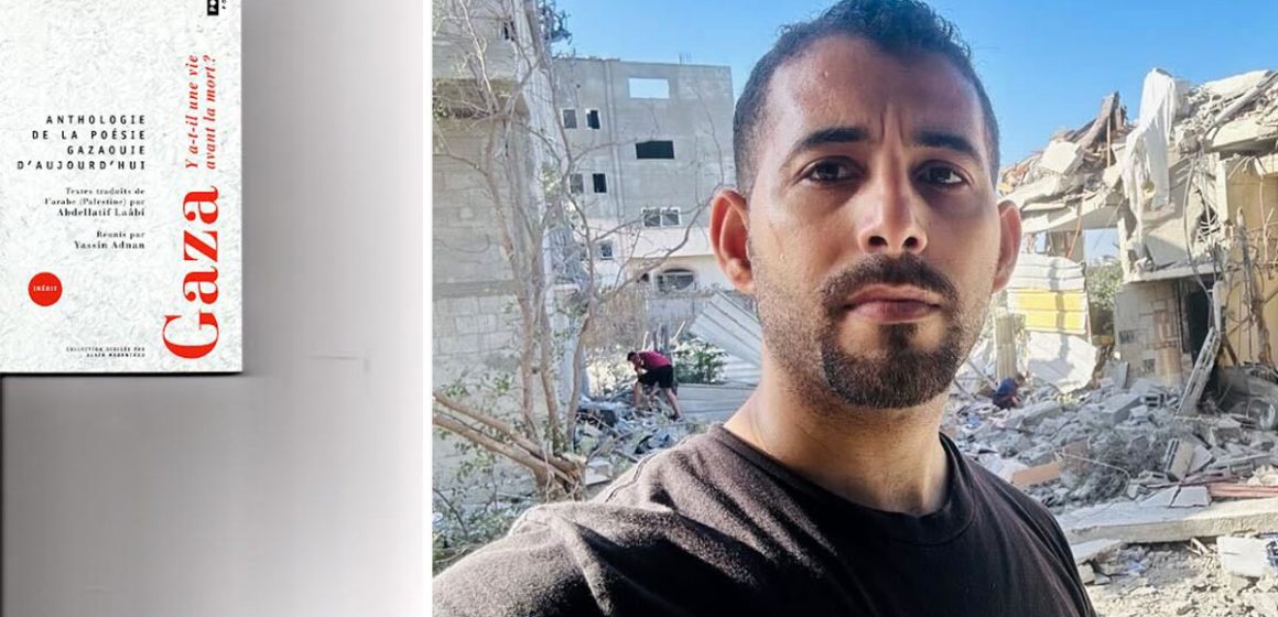 Vient de paraître l Gaza y a-t-il une vie avant la mort ?