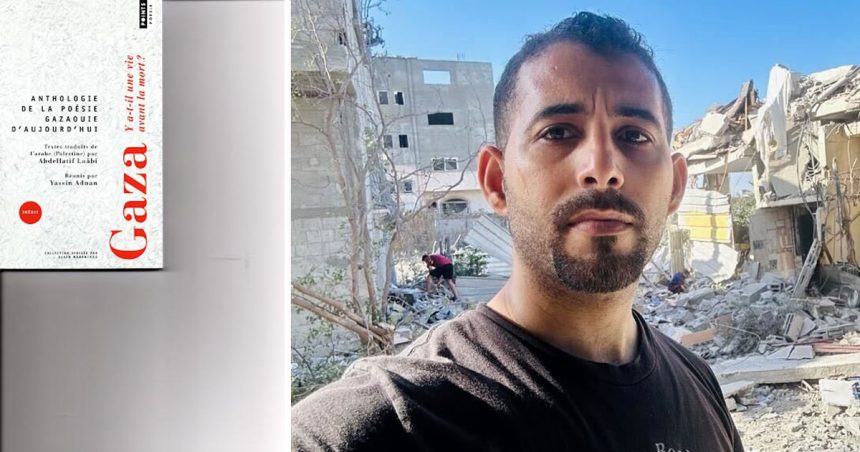 Vient de paraître l Gaza y a-t-il une vie avant la mort ?