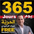 La famille de Mourad Zeghidi contrainte de reporter un évènement de solidarité