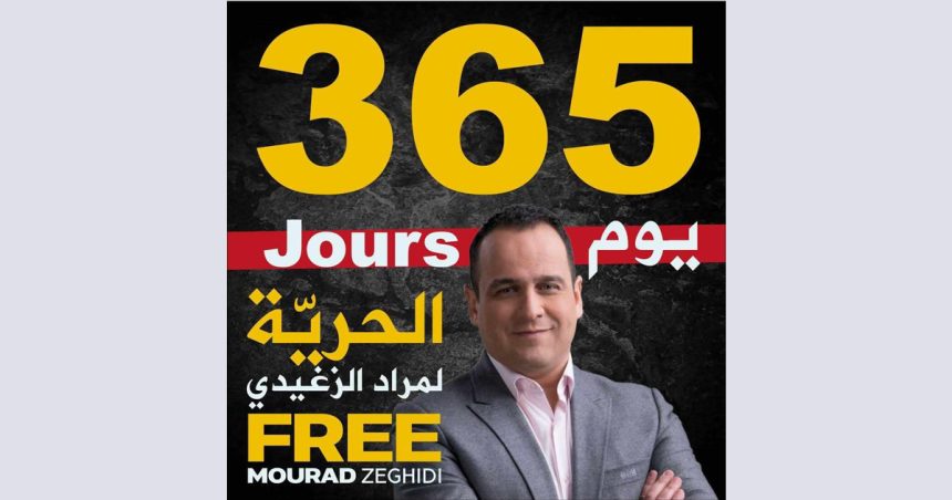 La famille de Mourad Zeghidi contrainte de reporter un évènement de solidarité