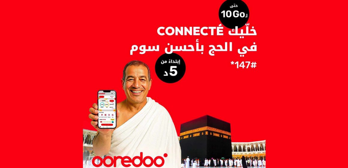 Hajj 2025 : Ooredoo vous accompagne avec des services exceptionnels pour rester connectés à vos proches
