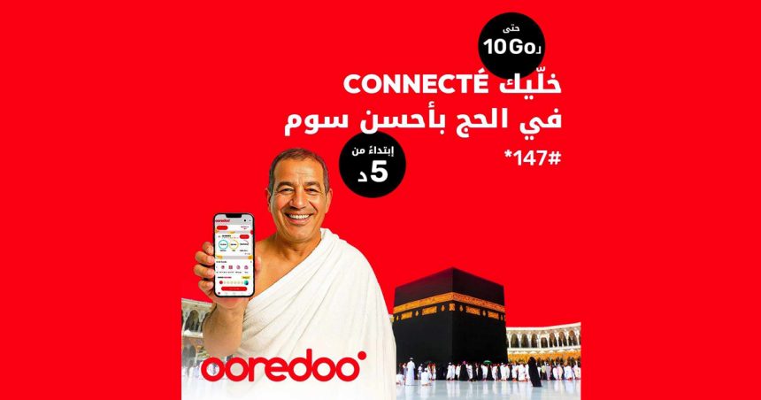 Hajj 2025 : Ooredoo vous accompagne avec des services exceptionnelles pour rester connectés à vos proches