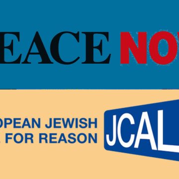 Des personnalités israéliennes │ «Oui, il est temps de reconnaître l’Etat de Palestine»