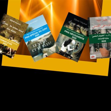 Les lauréats des Prix Comar rencontrent le public à la Fnac La Marsa