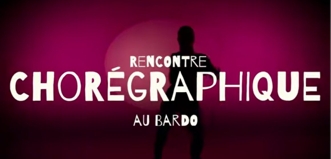 Dar Masrahi | Rencontre Chorégraphique du 23 au 25 mai au Bardo
