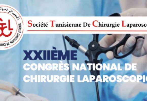 22e congrès de la STCL│ «Innovation, robotique et excellence chirurgicale»