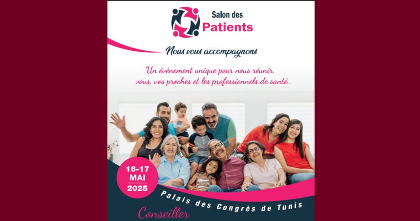 Tunis accueille le 1er Salon des Patients