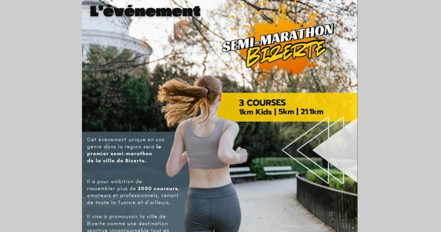 Bizerte organise son 1er semi-marathon le 15 juin 2025