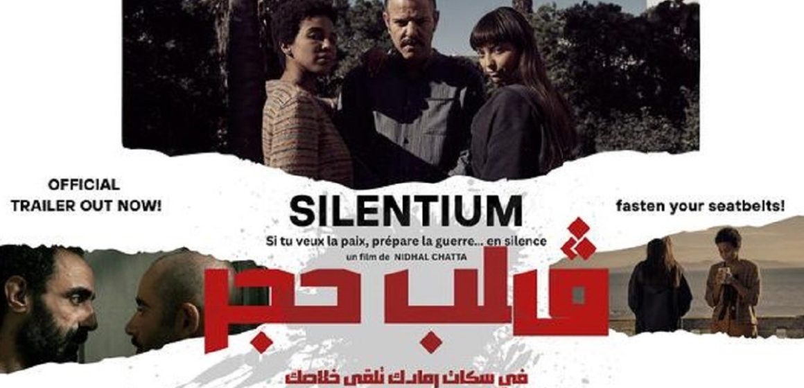 Tunis | Projection du film Silentium de Nidhal Chatta à l’IFT (Bande-annonce)