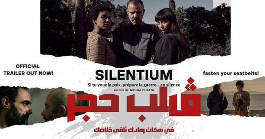 Tunis | Projection du film Silentium de Nidhal Chatta à l’IFT (Bande-annonce)