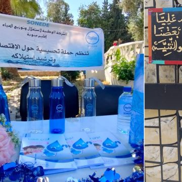Tunisie | Sonede : Promotion d’une gestion durable des ressources en eau