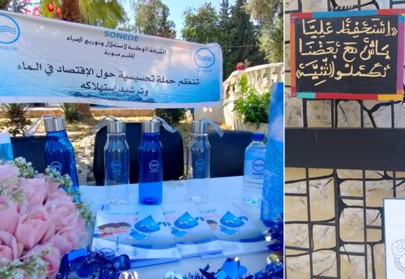 Tunisie | Sonede : Promotion d’une gestion durable des ressources en eau