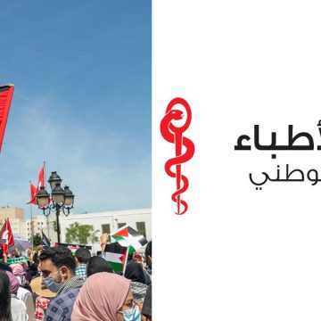 Gaza : L’Ordre des médecins de Tunisie lance un appel à bénévoles pour un convoi humanitaire