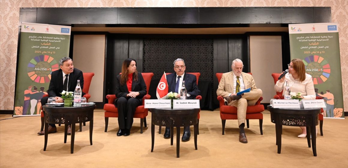 Tunisie │Engagement des jeunes dans l’action climatique