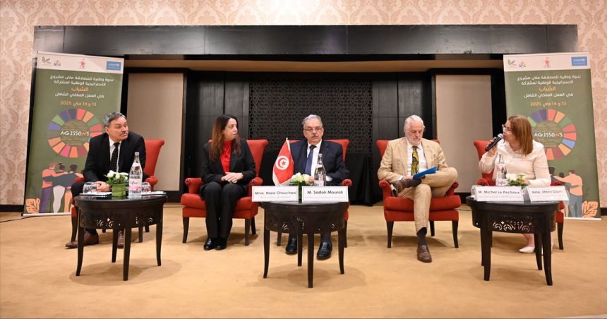Tunisie │Engagement des jeunes dans l’action climatique