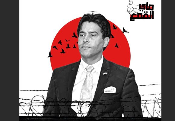Tunisie | Solidarité et appels à la libération d’Yadh Bousselmi